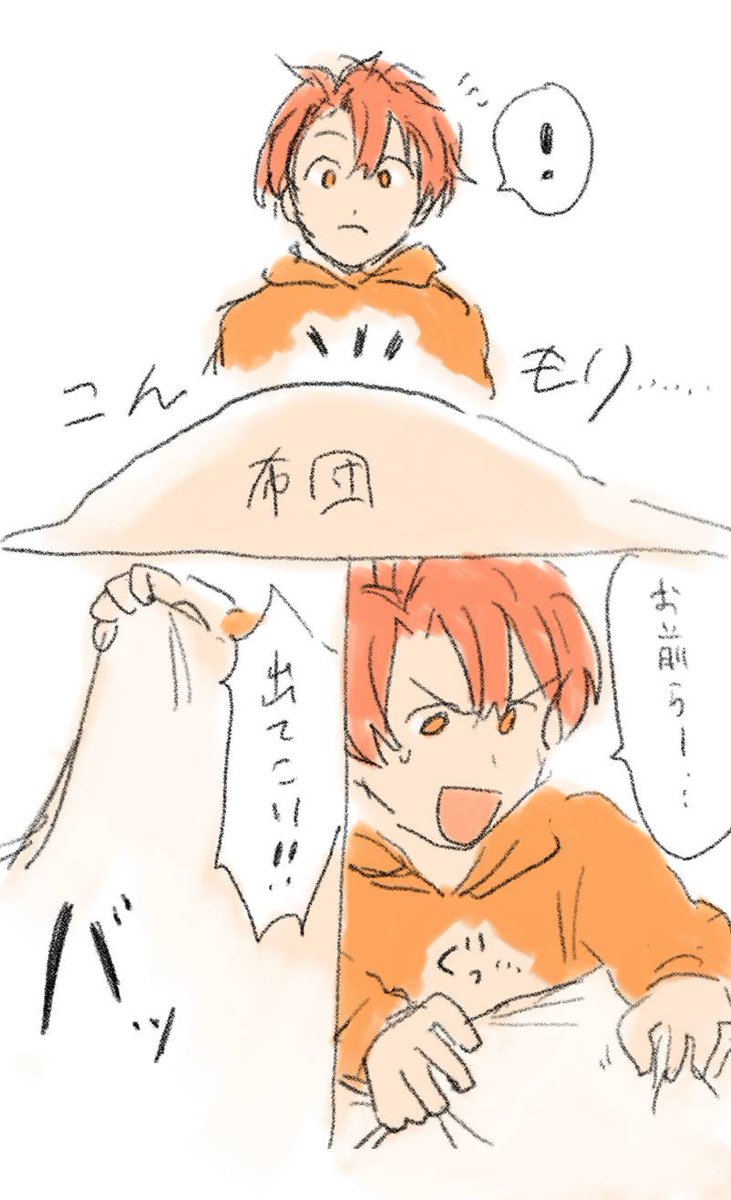 カラフルだんご 