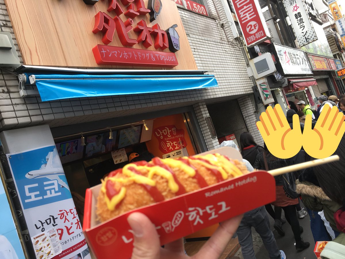 RIYU_LEEYOU's tweet photo. おっさん1人で新大久保楽しんでます（笑） https://t.co/6W4weLOLm9