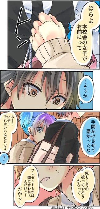 前磯のtwitterイラスト検索結果 前磯のtwitterイラスト検索結果