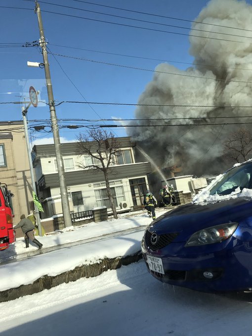 札幌火事どこ