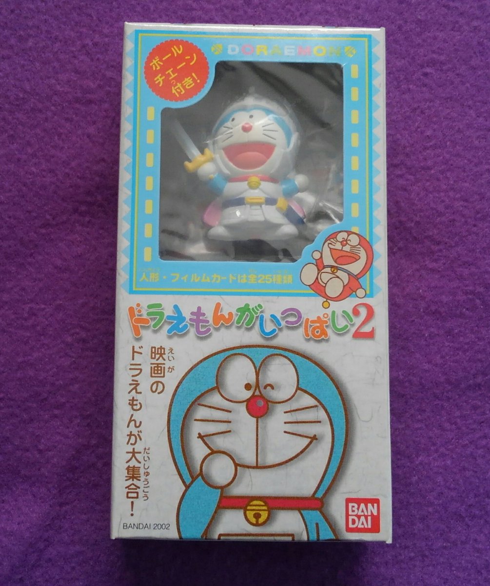 もうすぐfミュ10周年だよ たかお ドラえもんがいっぱい2 のび太とロボット王国 の公開時期に販売されていた食玩です それぞれにフィルム風のカードも付いています 当時集めていましたが キャンディが5個入っているのは覚えていなかった 笑 もうすぐfミュ10周年だよ たかお ドラえもんがいっぱい2 のび太とロボット王国 の公開時期に販売されていた食玩です それぞれにフィルム風のカードも付いています 当時集めていましたが キャンディが5個入っているのは覚えていなかった 笑