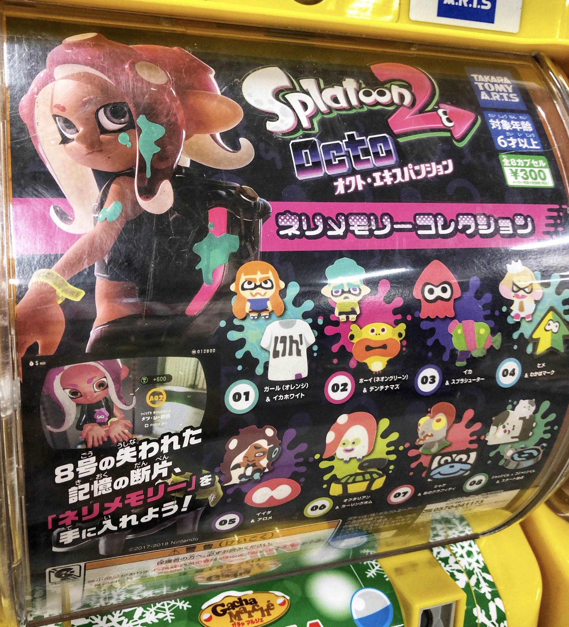 Lemonlime Nathanielpablo1 Play Gacha Yoshi24 Dang You Beat Me To It Was Going To Reply With The Exact Same Image Twitter