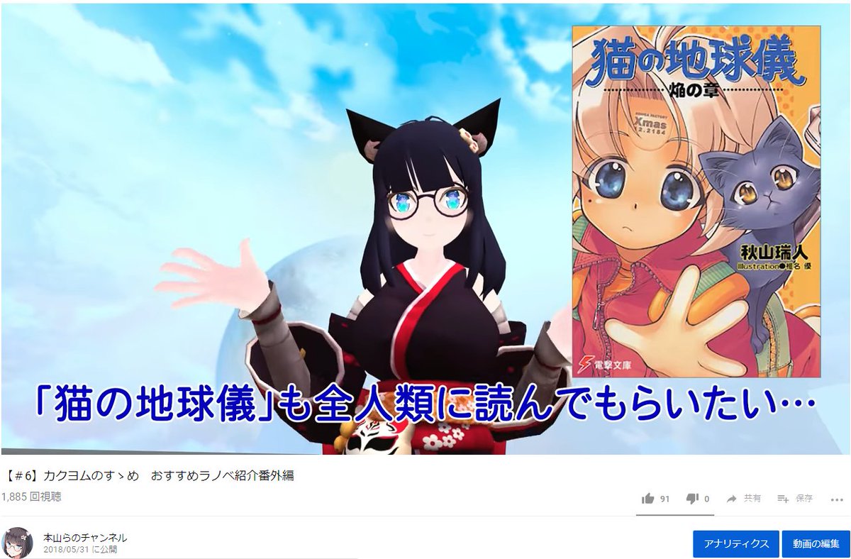 ラノベ関係者は今日も仲良し 18 12 15 2ページ目 Togetter