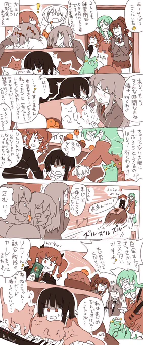 こたつと一体化してしまった白金燐子 