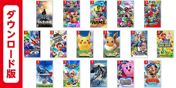 GAME Watch (@game_watch) on Twitter photo 2018-12-09 02:20:05 【今週の人気記事】Amazon サイバーマンデーは明日18時より!Nintendo SwitchダウンロードタイトルにPS4 Pro本体… game.watch.impress.co.jp/docs/news/1156… #任天堂 #サイバーマンデー #pro本体 【今週の人気記事】Amazon サイバーマンデーは明日18時より!Nintendo SwitchダウンロードタイトルにPS4 Pro本体… game.watch.impress.co.jp/docs/news/1156… #任天堂 #サイバーマンデー #pro本体
