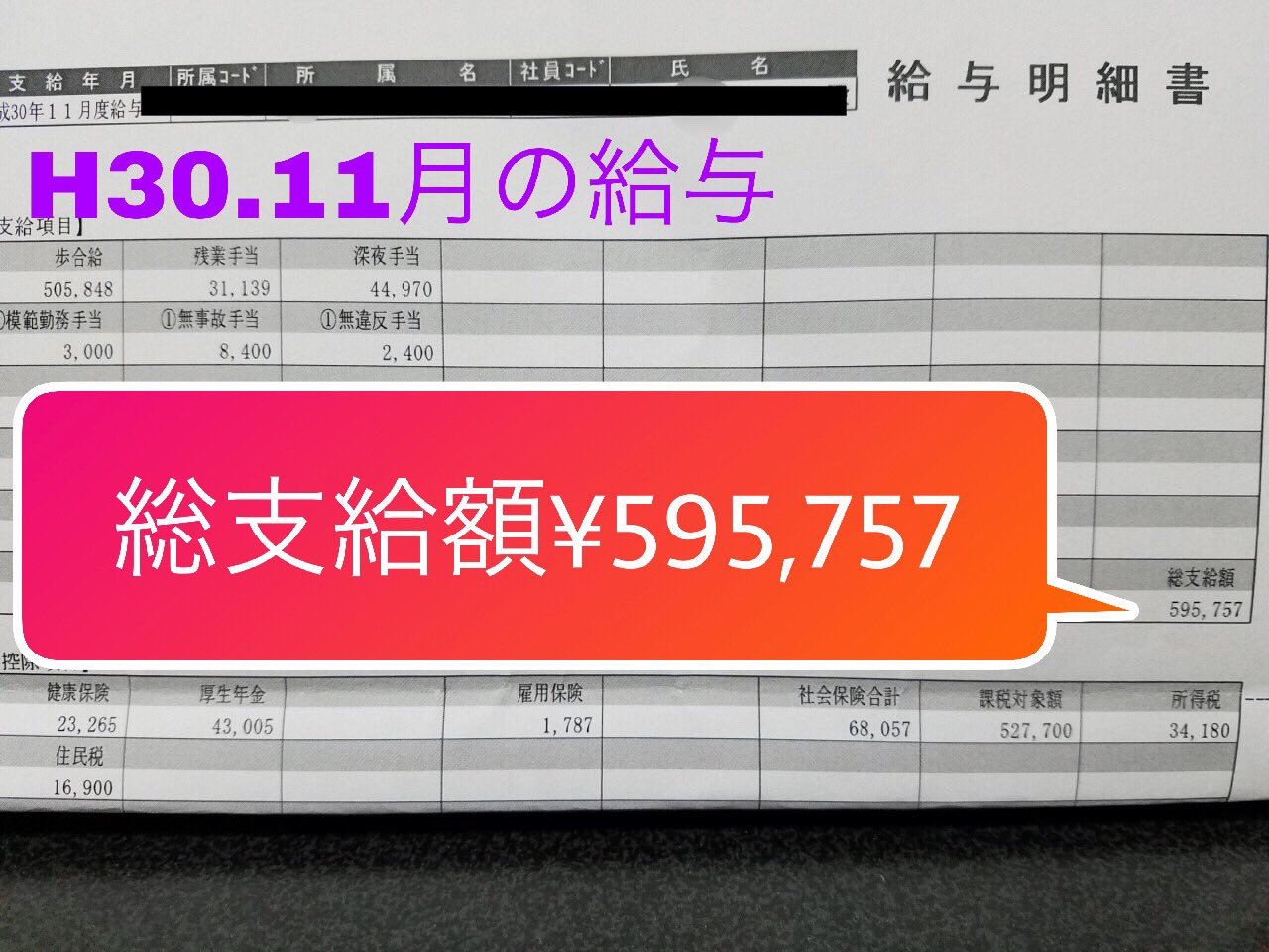 タクシー 転職したら高収入でした Xx Taxi Xx Twitter