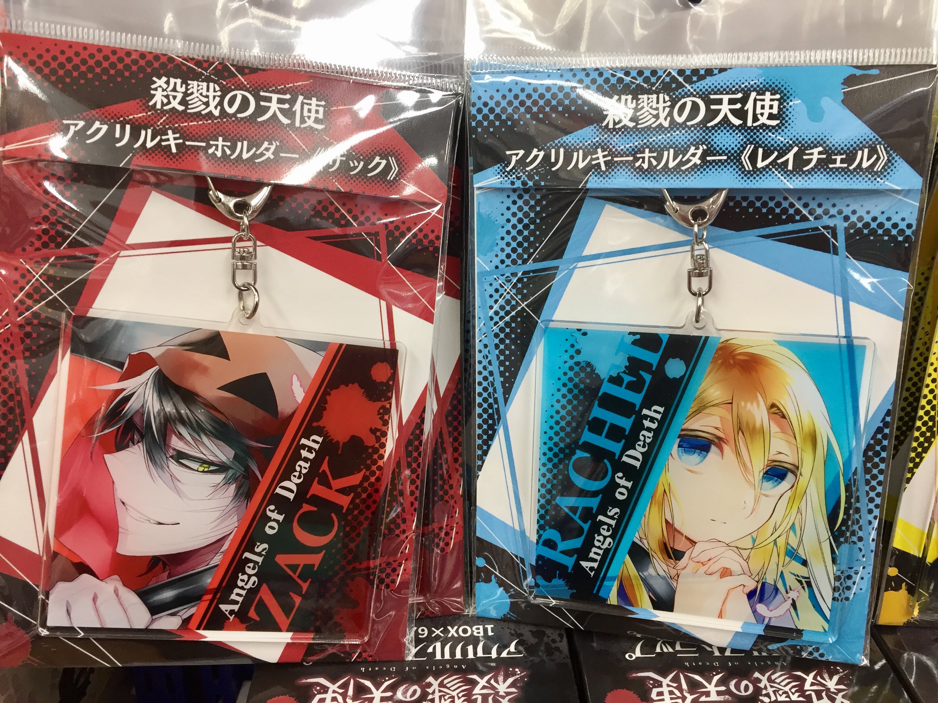 大流行中！ 被虐のノエル 殺戮の天使 コミック 缶バッジ（被虐の アニメイト 全巻セット
