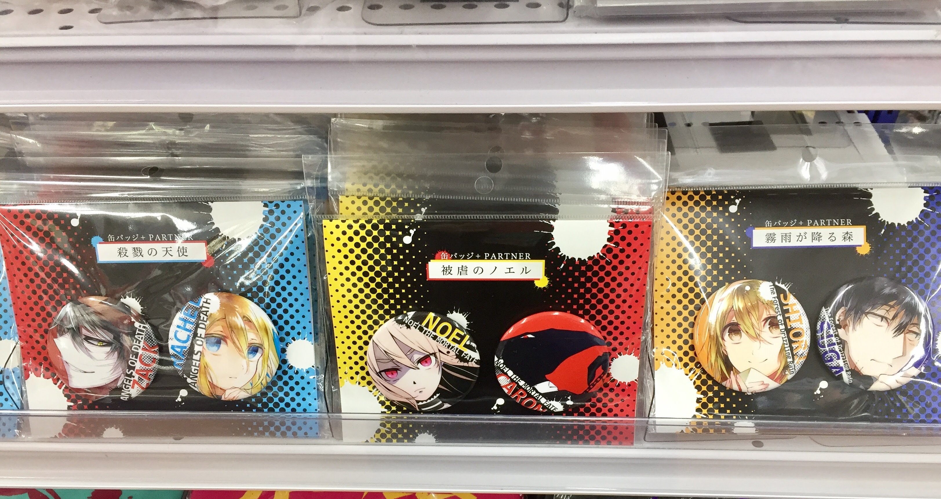 殺戮の天使　被虐のノエル　コミック　アニメイト 缶バッジ 殺戮の天使 被虐のノエル コミック アニメイト 缶バッジ Amazon