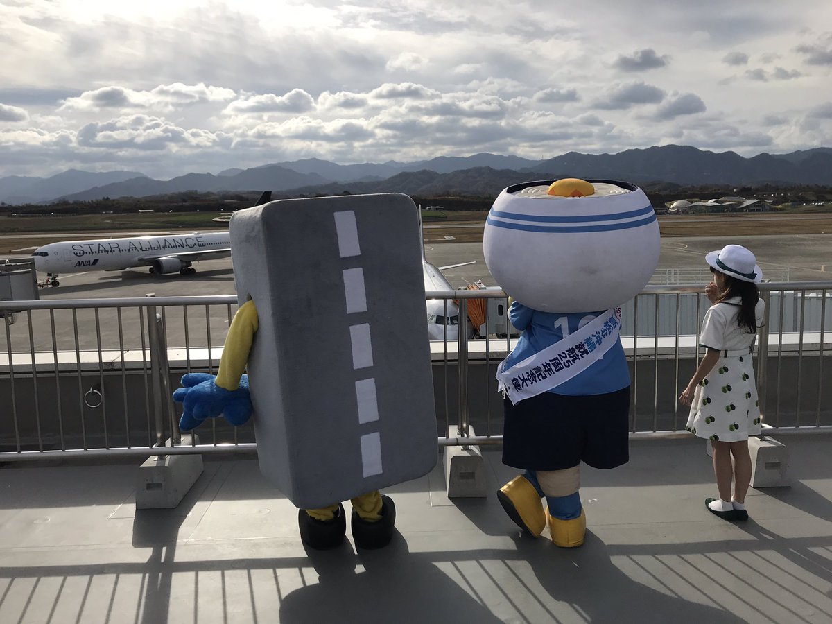 カマタマーレ讃岐 0501沼津戦 さぬぴー大使の沖縄pr さぬぴー は出発の時間まで空港を満喫中 前の便のお見送りもしました Ana高松沖縄就航25th 高松空港 Ana たかポー 大里菜桜 盆栽 志満秀クワトロチーズ