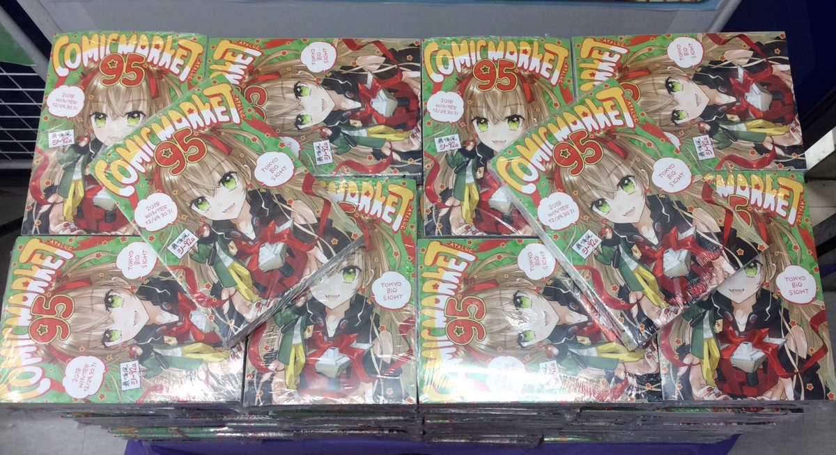 電話予約受付中 アニメイト秋葉原本館 コミケカタログ 発売中 ただいま1 2 3fにて コミックマーケット95 カタログ 冊子 が絶賛発売中 アニメイト特典 としてののこ先生描き下ろしの B6ビジュアルボード をご用意しています 例年お