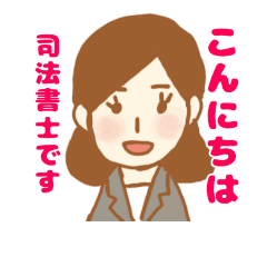 スタンプ宣伝部のtwitterイラスト検索結果 古い順