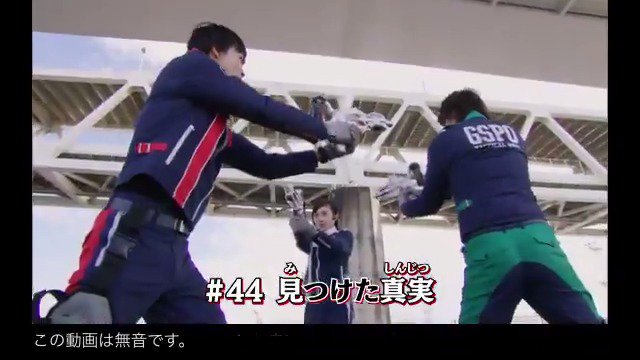 東映特撮ファンクラブ Ttfc 12月16日 日 午前 9 30 放送 快盗戦隊ルパンレンジャーvs警察戦隊パトレンジャー 44 見つけた真実 予告 ーーーーー もう一人のパトレン2号 東雲悟 帰ってくる Nitiasa の スーパー戦隊 が最新話から全話観られる 東映特撮ファンクラブ Ttfc 12月16日 日 午前 9 30 放送 快盗戦隊ルパンレンジャーvs警察戦隊パトレンジャー 44 見つけた真実 予告 ーーーーー もう一人のパトレン2号 東雲悟 帰ってくる Nitiasa の スーパー戦隊 が最新話から全話観られる