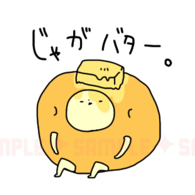 Bandam33さんのイラスト一覧 24ページ目 Bandam33さんのイラスト一覧 24ページ目