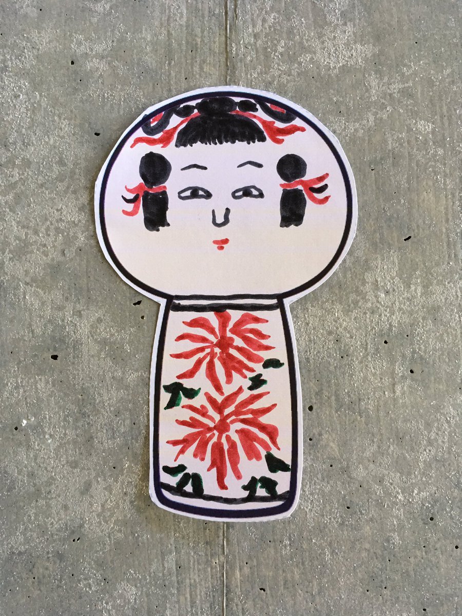 こけし塔 仙台西公園 Sur Twitter 21世紀こけし館 大崎市緒絶の館にて12月16日まで 絵付けコーナーもあります 西公園こけし塔をぜひ探しに来てください こけし塔 仙台西公園 Sur Twitter 21世紀こけし館 大崎市緒絶の館にて12月16日まで 絵付けコーナーもあります 西公園こけし塔をぜひ探しに来てください