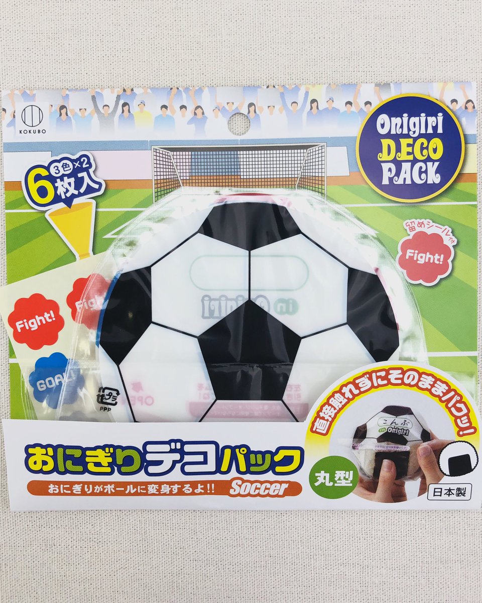 100円均一 ワッツ Watts フィルムに包むだけで いつものおにぎりがかわいく変身 お弁当がにぎやかになること間違いなし コンビニおむすびフィルム6枚入り おにぎりデコパック丸型 サッカーボール サラダカップ5pプリティーリトルスター 100円均一 ワッツ Watts フィルムに包むだけで いつものおにぎりがかわいく変身 お弁当がにぎやかになること間違いなし コンビニおむすびフィルム6枚入り おにぎりデコパック丸型 サッカーボール サラダカップ5pプリティーリトルスター