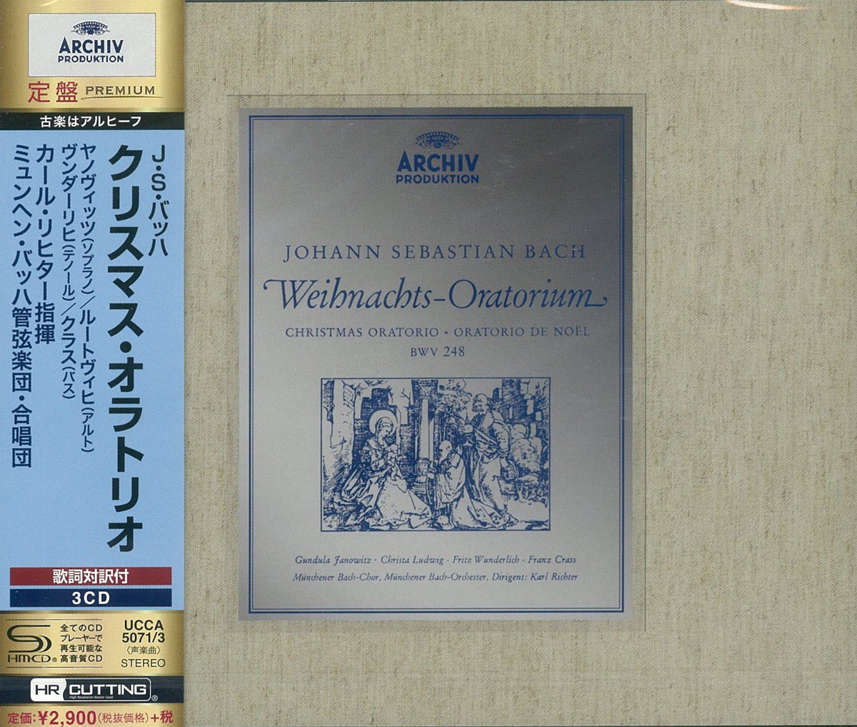 ヤマハ銀座店 Cd新譜 1 バッハ マタイ受難曲 2 バッハ ヨハネ受難曲 3 バッハ ミサ曲 ロ短調 4 バッハ クリスマス オラトリオ 古楽の名門レーベル アルヒーフ から リヒター指揮によるバッハの名盤を 音質にこだわったhr