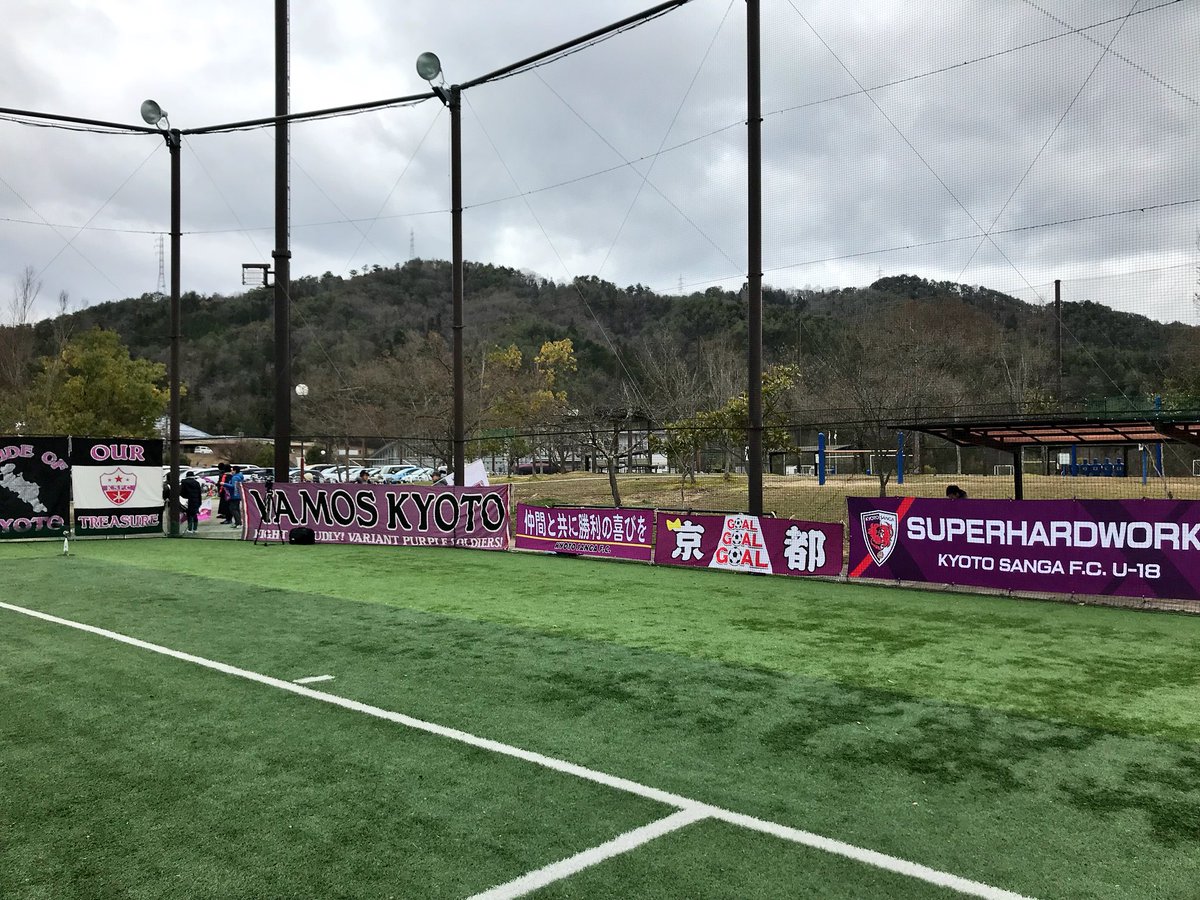 京都サンガf C プレミアリーグ 第18節vs広島ユース メンバーが発表になりました Gk 井ノ尾 Df 竹島 江川 尾崎 岡崎 Mf 川崎 杉田 福岡 津野 上月 Fw 服部 Sanga 団結心 サンガアカデミー スーパーハードワーク Premier18