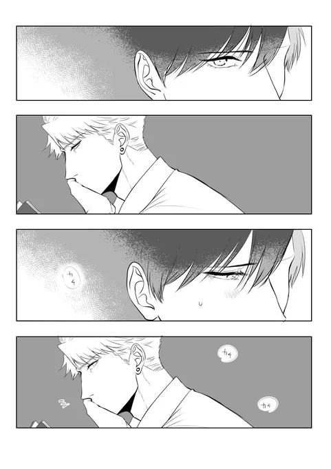 そういうとこだぞ田島〜〜〜っていう漫画(???)#10ワン 