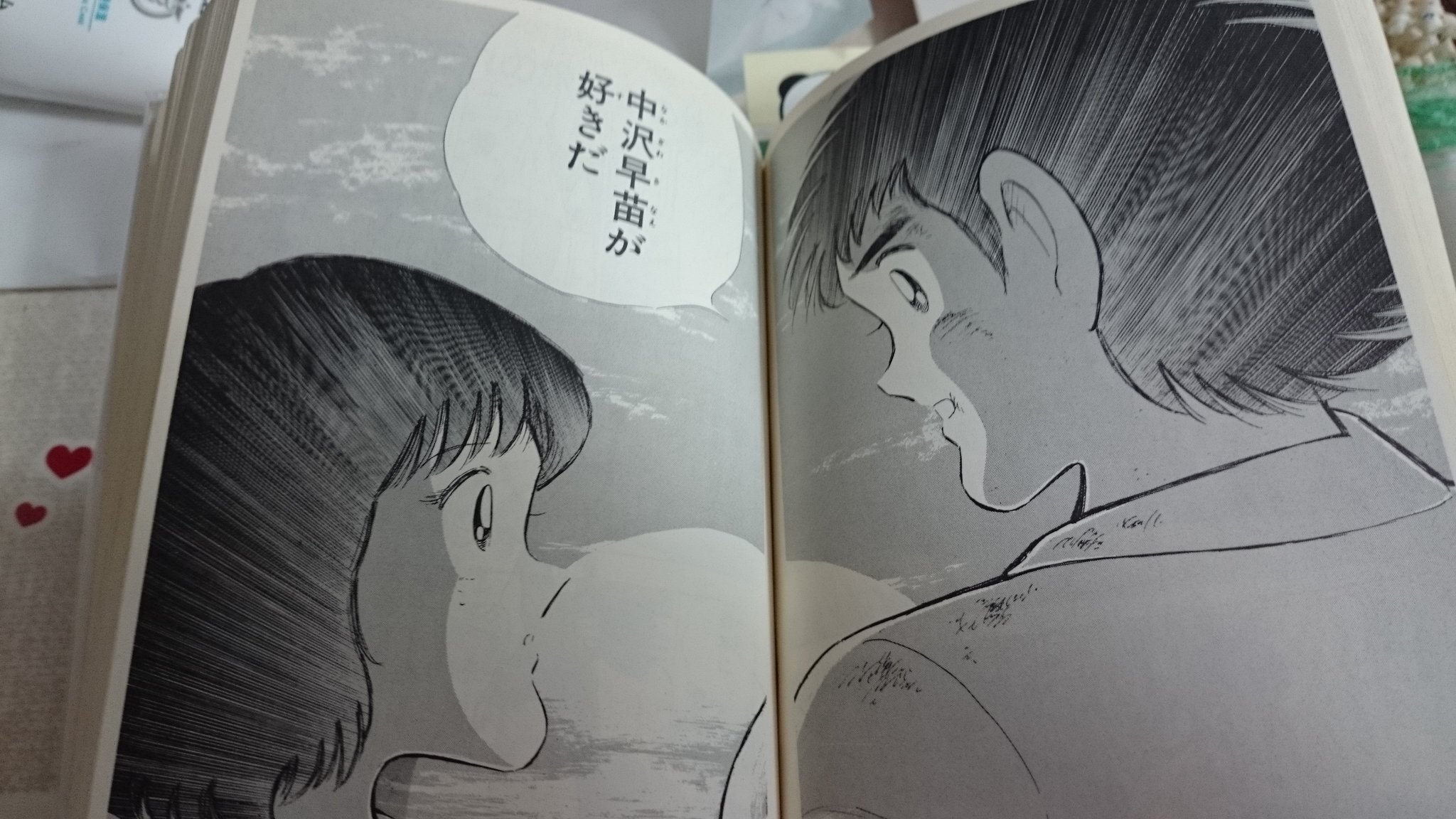 黒の組織 ジンのアニキ 貴重な告白シーン キャプテン翼 大空翼 中沢早苗 T Co Y1sv8yftty Twitter
