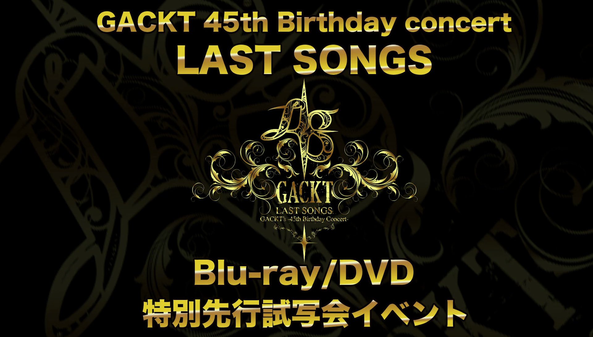 GACKT LAST SONGS 45th Birthday Concert csm.fi.cr