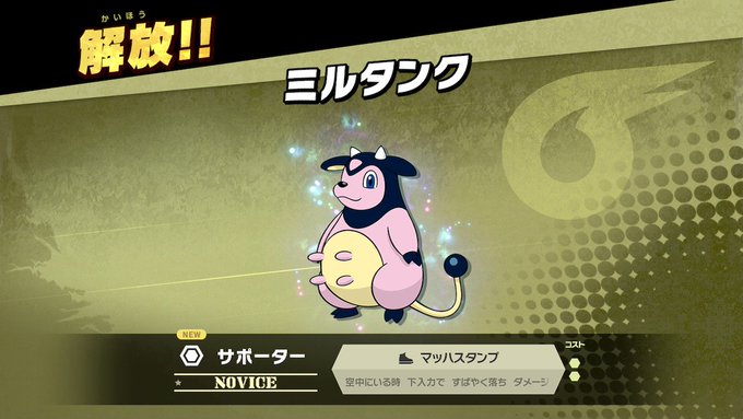 かみゅ ゲーム実況さん がハッシュタグ Smashbrossp をつけたツイート一覧 1 Whotwi グラフィカルtwitter分析 かみゅ ゲーム実況さん がハッシュタグ Smashbrossp をつけたツイート一覧 1 Whotwi グラフィカルtwitter分析