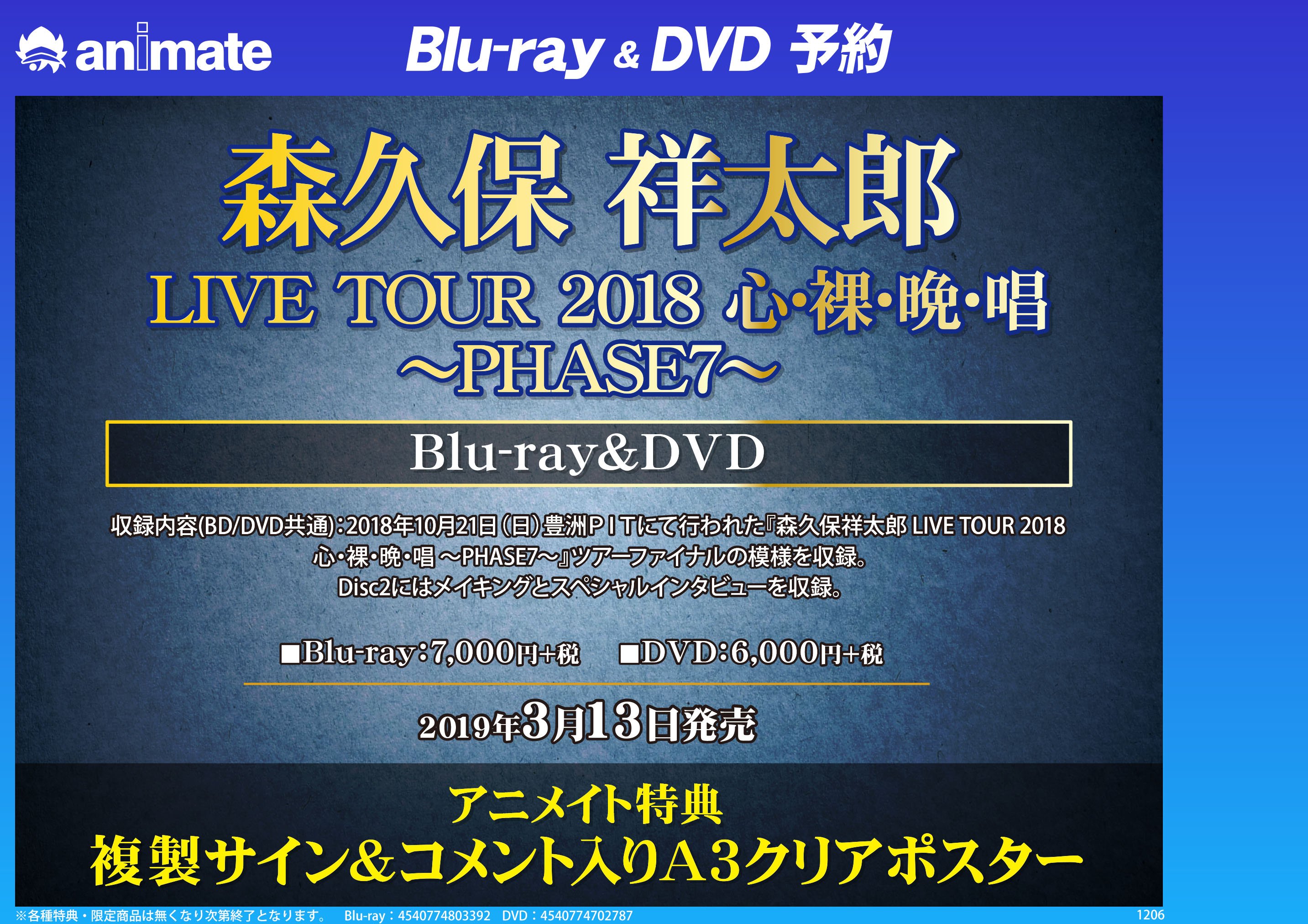 コメント受付中 3月度 Www Clubedegustesaude Com Br