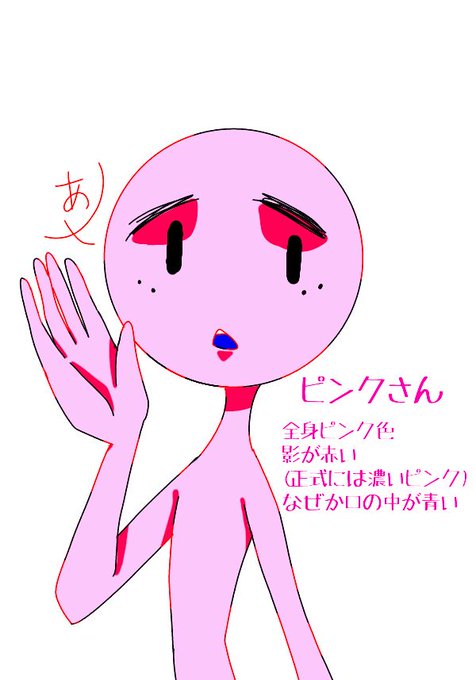 オリ棒作者のtwitterイラスト検索結果 古い順