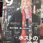 ホストの格言が謎すぎて草w鏡とジャンケンして勝てるんだw