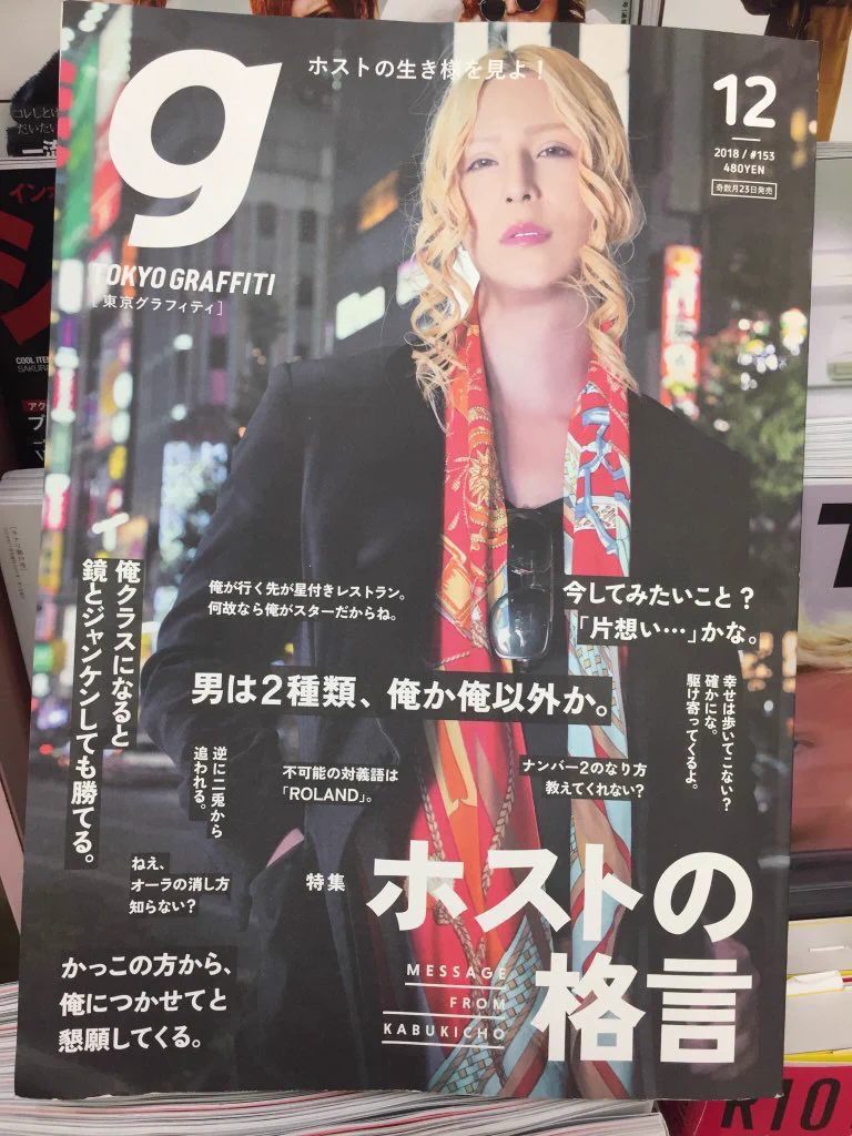 ホストの格言が謎すぎて草ww鏡とジャンケンして勝てるんだww