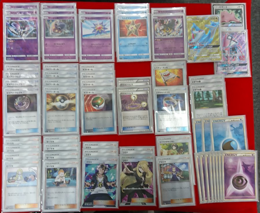 ジムバトル優勝デッキ ラティアス ラティオスgx カラマネロデッキレシピ ポケカ ポケカードラボ ポケモンカードデッキ レシピサイトpokecardlab
