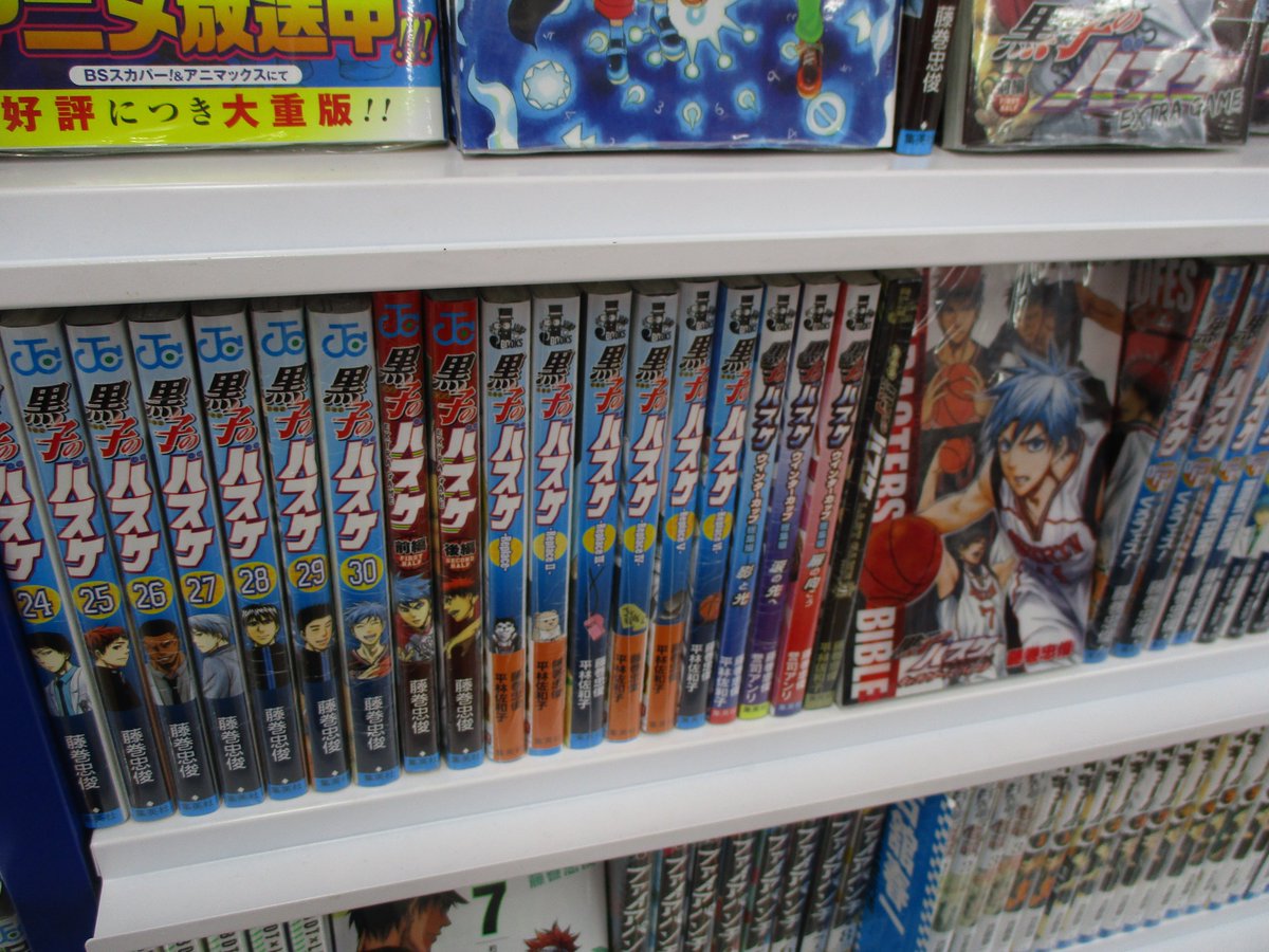 アニメイト池袋本店 Pa Twitter 10周年 近年ジャンプで伝説的人気を博した 黒子のバスケ が10周年を迎えたアニ 池袋本店3fでは今でも原作コミックはもちろん 劇場版コミックや小説版 リプレイスプラスなども全巻揃えてますアニ もう 10年アニねぇ 今から アニメイト池袋本店 Pa Twitter 10周年 近年ジャンプで伝説的人気を博した 黒子のバスケ が10周年を迎えたアニ 池袋本店3fでは今でも原作コミックはもちろん 劇場版コミックや小説版 リプレイスプラスなども全巻揃えてますアニ もう 10年アニねぇ 今から