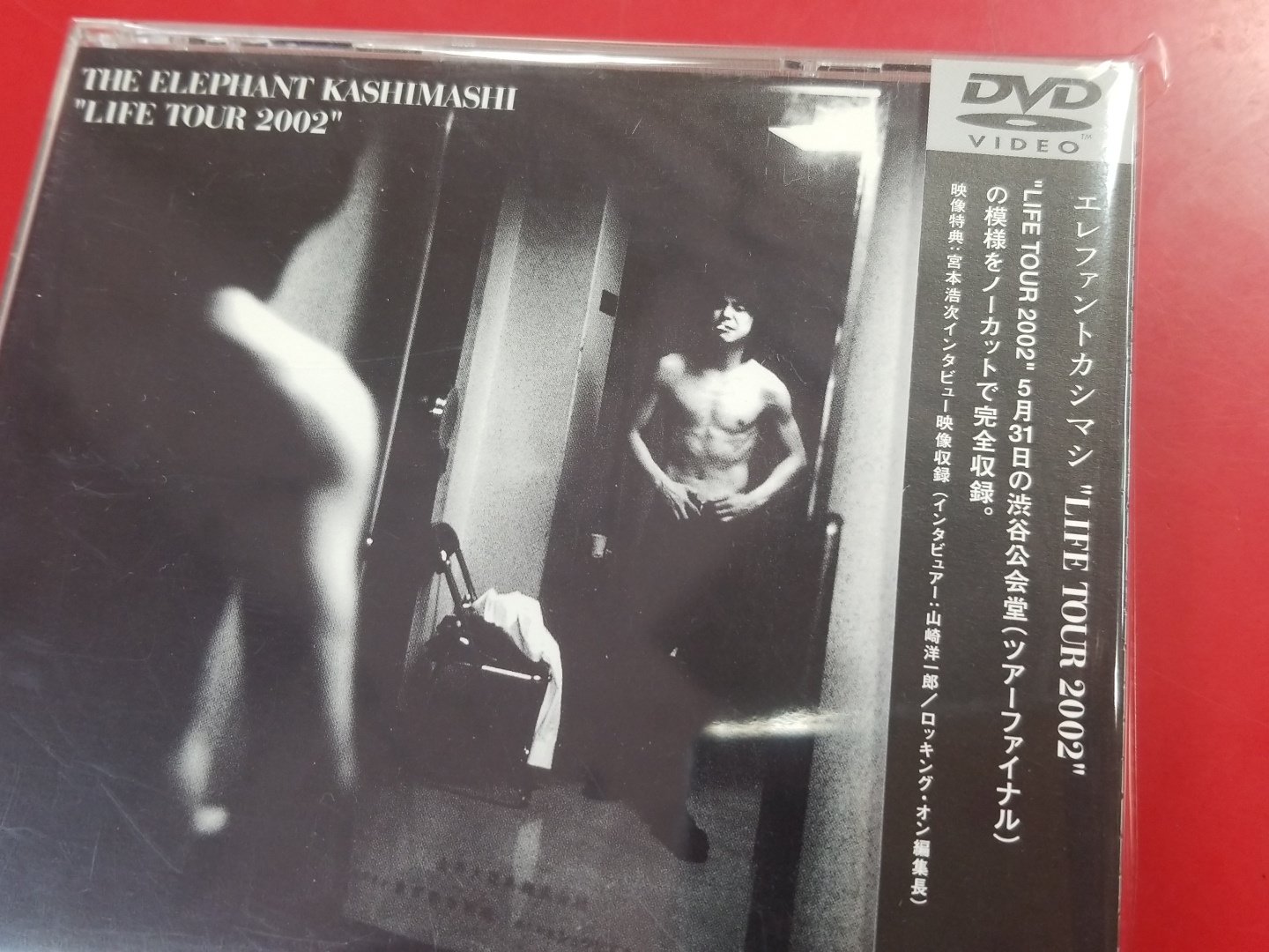 Life　TOUR　2002 DVD  <DVD2枚組>エレファントカシマシ