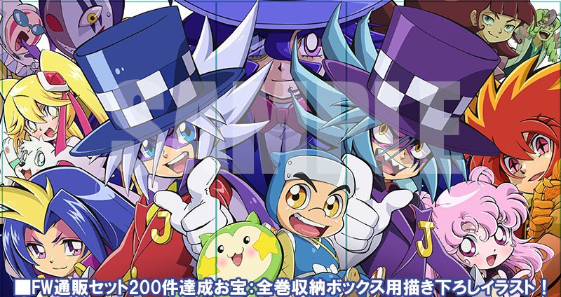 セール! 【レア】【新品未開封おまけ付き】怪盗ジョーカーBlu-ray