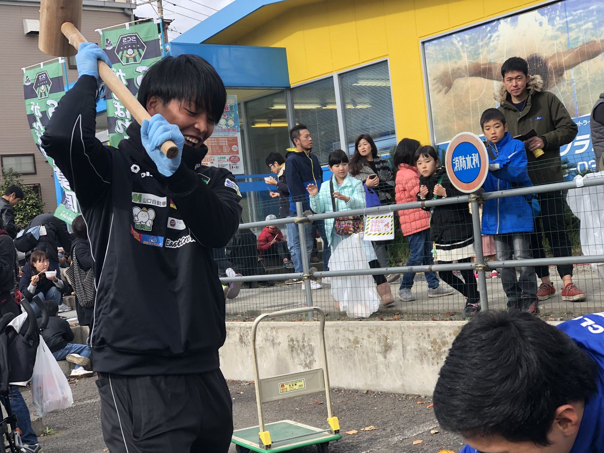 Sc相模原 On Twitter 協栄スイミング座間の餅つきに参加させていただきました 自分でついたつきたてのお餅は本当に美味しい 協栄スイミングの皆さん毎年有難うございます Sc相模原