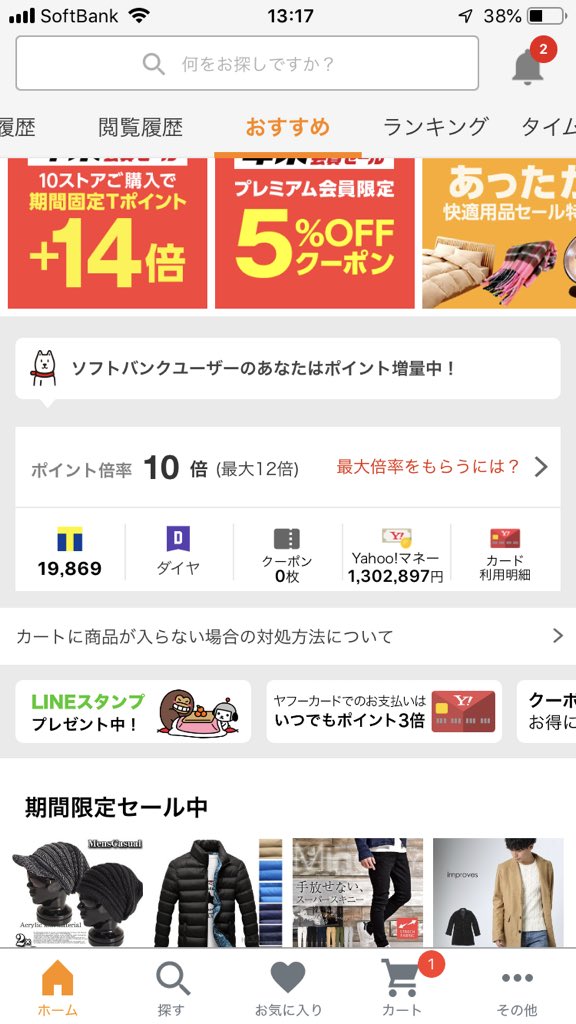 ヤフーマネー