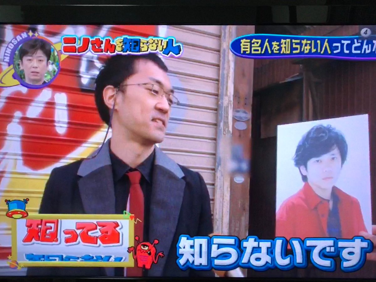 きむらいり 木村衣里 على تويتر 仮面屋おもて の大川原さんが ニノを知らない人 として ニノさん にでている ジモコロの記事も読んで 仮面の世界めちゃめちゃおもしろいから 東京喰種にも登場 本当の自分を呼び起こす 仮面 の世界