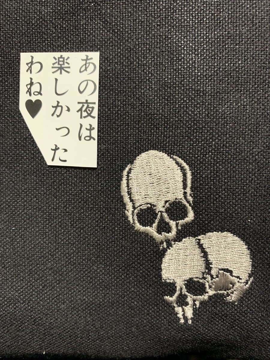 竹伐狸 喜国雅彦の個展 ということで お土産の写植は 三丁目防衛軍 のコレを頂戴しました