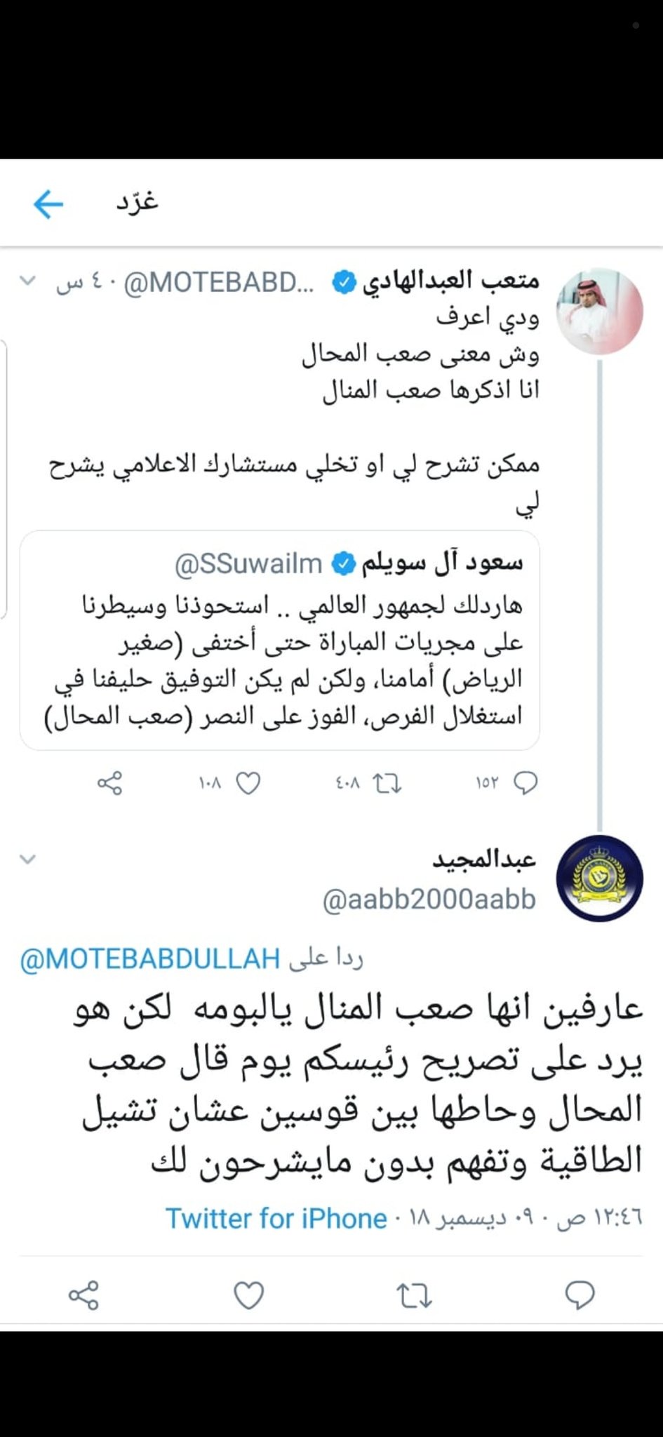 أبوعدي التميمي Sur Twitter ههههههههههههه