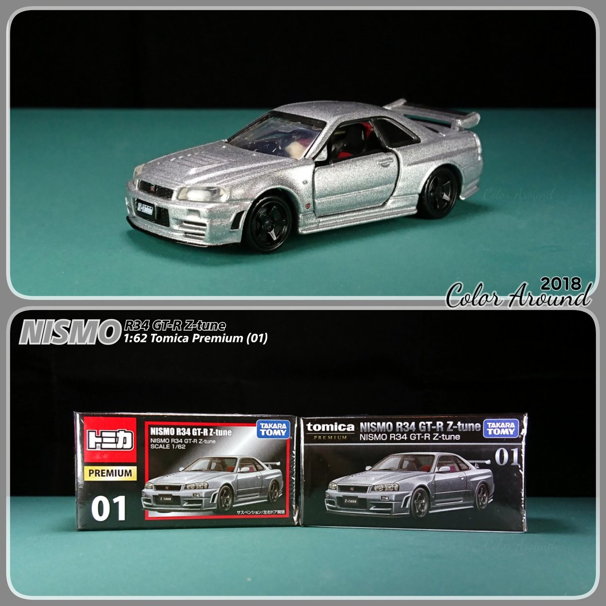 tomica premium r34