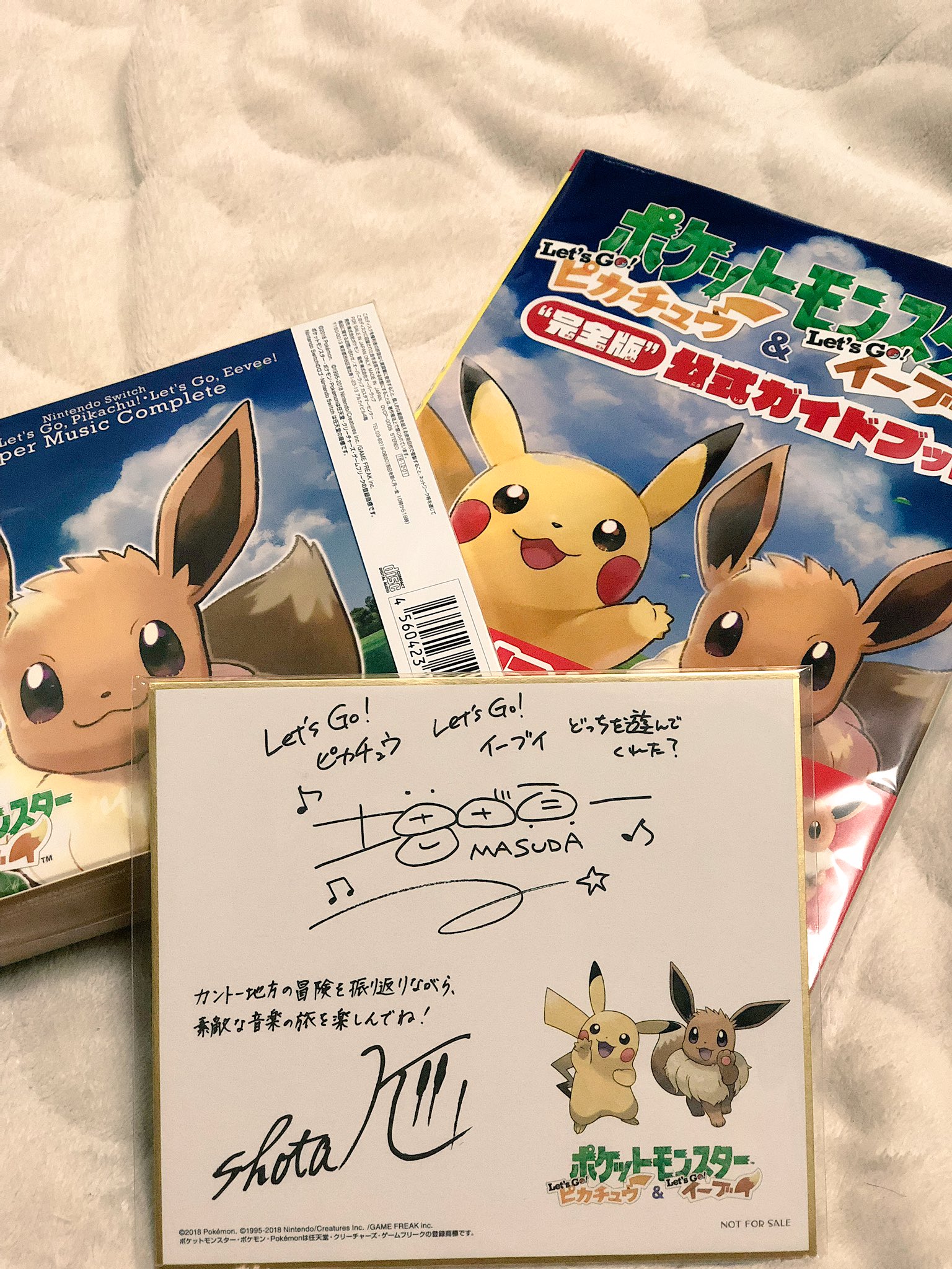 当店人気の限定モデルが再々々入荷 ポケモンカード増田順一サイン 在庫処分大特価 Concejodebarranquilla Gov Co