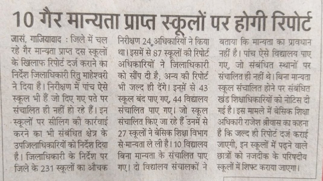 ASPA_INDIA(All School Parents Association) tweet media