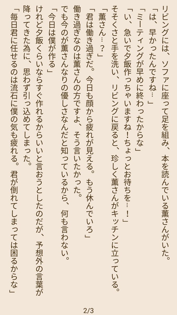 Mマスプラスまとめ
