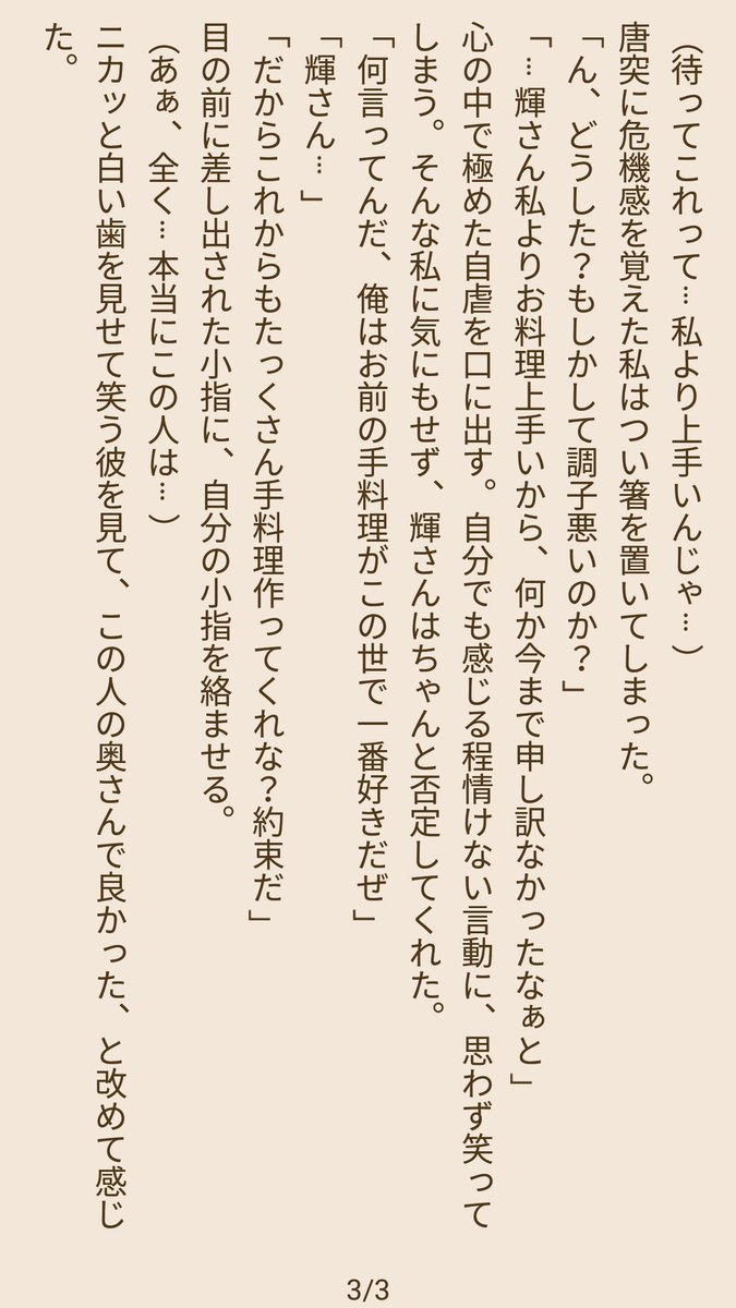 Mマスプラスまとめ
