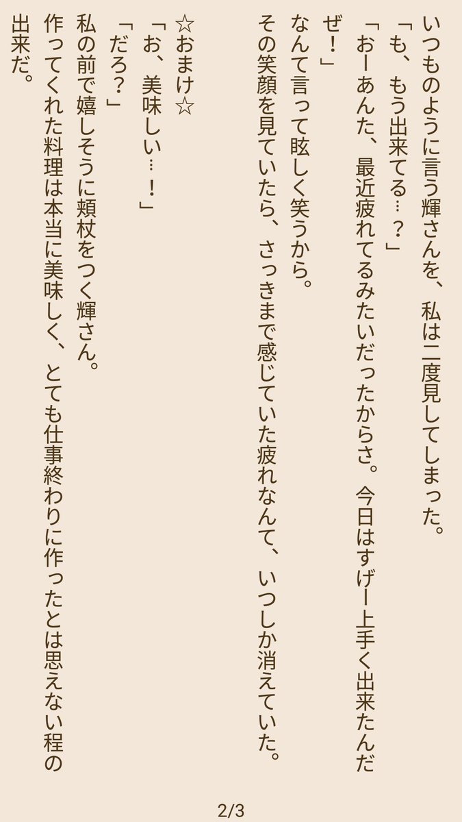 Mマスプラスまとめ