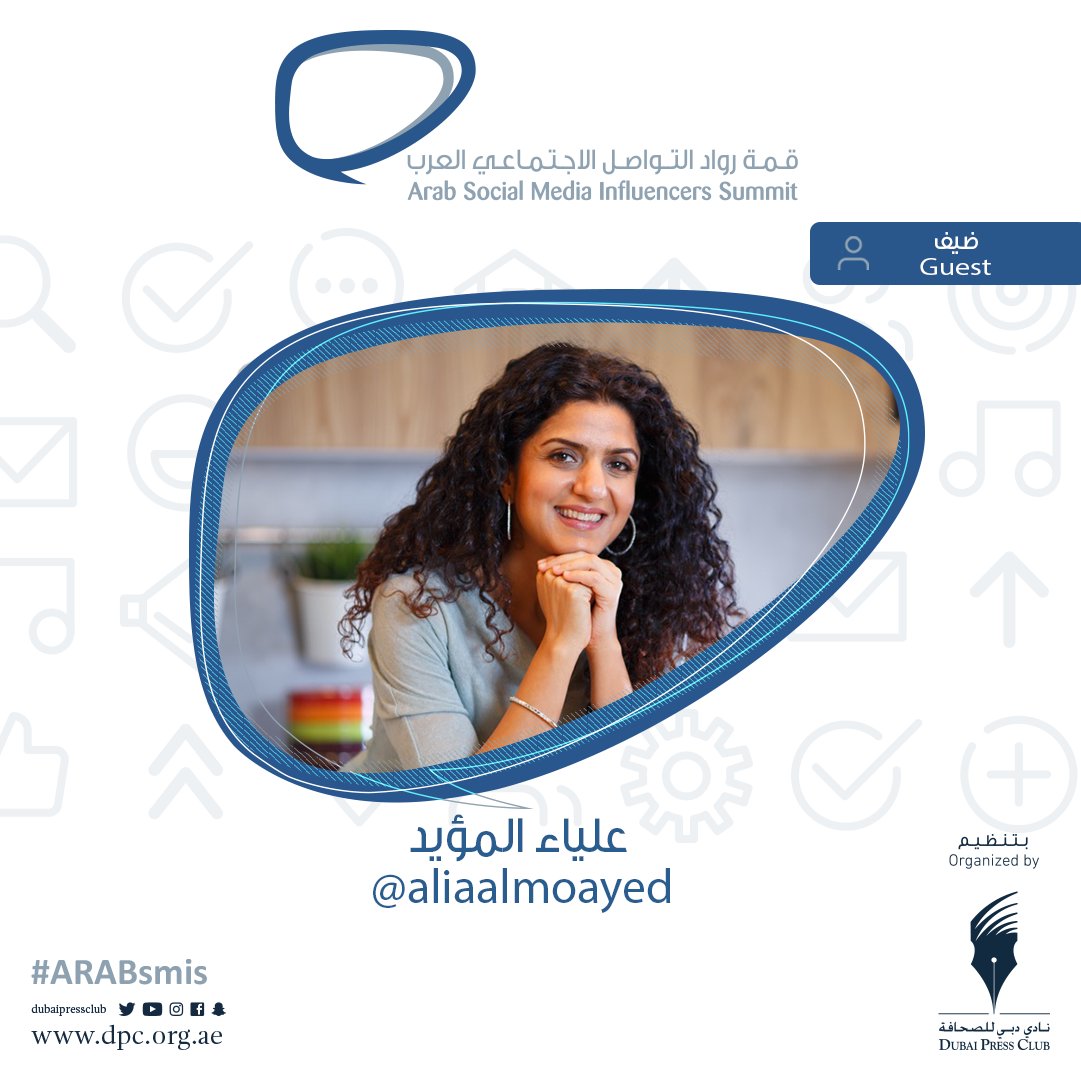 DubaiPressClub's tweet photo. المؤثرين على وسائل التواصل الاجتماعي سيحضرون ا��دورة الثالثة للقمة، محتوى متنوع في برنامجها وزخم ثقافي كبير: علياء المؤيد، ثنيان خالد، حسن غنيم، راكان بوخالد.
#ARABsmis https://t.co/9GVvah5wli