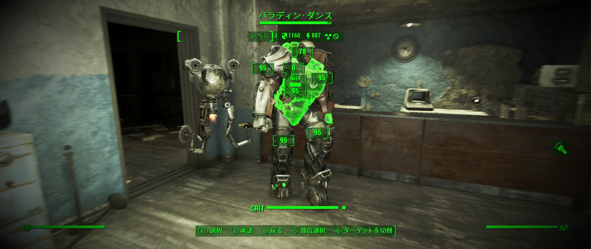 見習い戦士 Mod Truby9 Ultrawide Fallout 4 で2560 1080のウルトラワイド表示 Vats時の敵のレベル等の部分の がズレてる以外は問題なさそう こうなるとウルトラワイドのディスプレイ買ってもっと大きな画面でプレイしたくなるね Fallout4