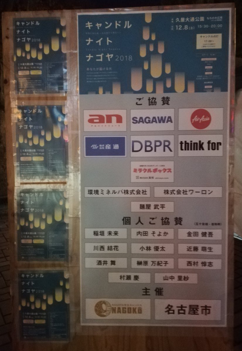 匡 まさ 信者 On Twitter 昨日は本当に極寒でしたね 風が強い時は氷点下ぐらいに感じる寒さの中5時間もの長丁場本当にお疲れさまでした 拙いmcってあの寒さでろれつが回らないのは仕方ないよ 感想をふまえながらのmc楽しめました 少しでも見れて良かったです 渡す