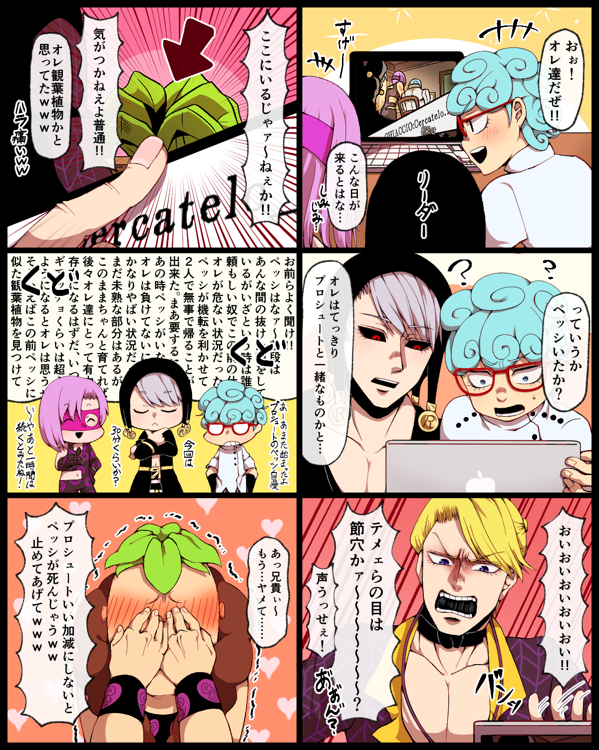 冥おー 兄貴キャラ崩壊注意 全然先週なんだけど どうしてもこのタグが使いたかったからやった もう先週の暗殺チーム タグとか作ってどんどん暗殺チームタグ増えればいいよ 今週の暗殺チーム 先週の暗殺チーム イラスト投稿 T Co Umr85fsspp 冥おー 兄貴キャラ崩壊注意 全然先週なんだけど どうしてもこのタグが使いたかったからやった もう先週の暗殺チーム タグとか作ってどんどん暗殺チームタグ増えればいいよ 今週の暗殺チーム 先週の暗殺チーム イラスト投稿 T Co Umr85fsspp