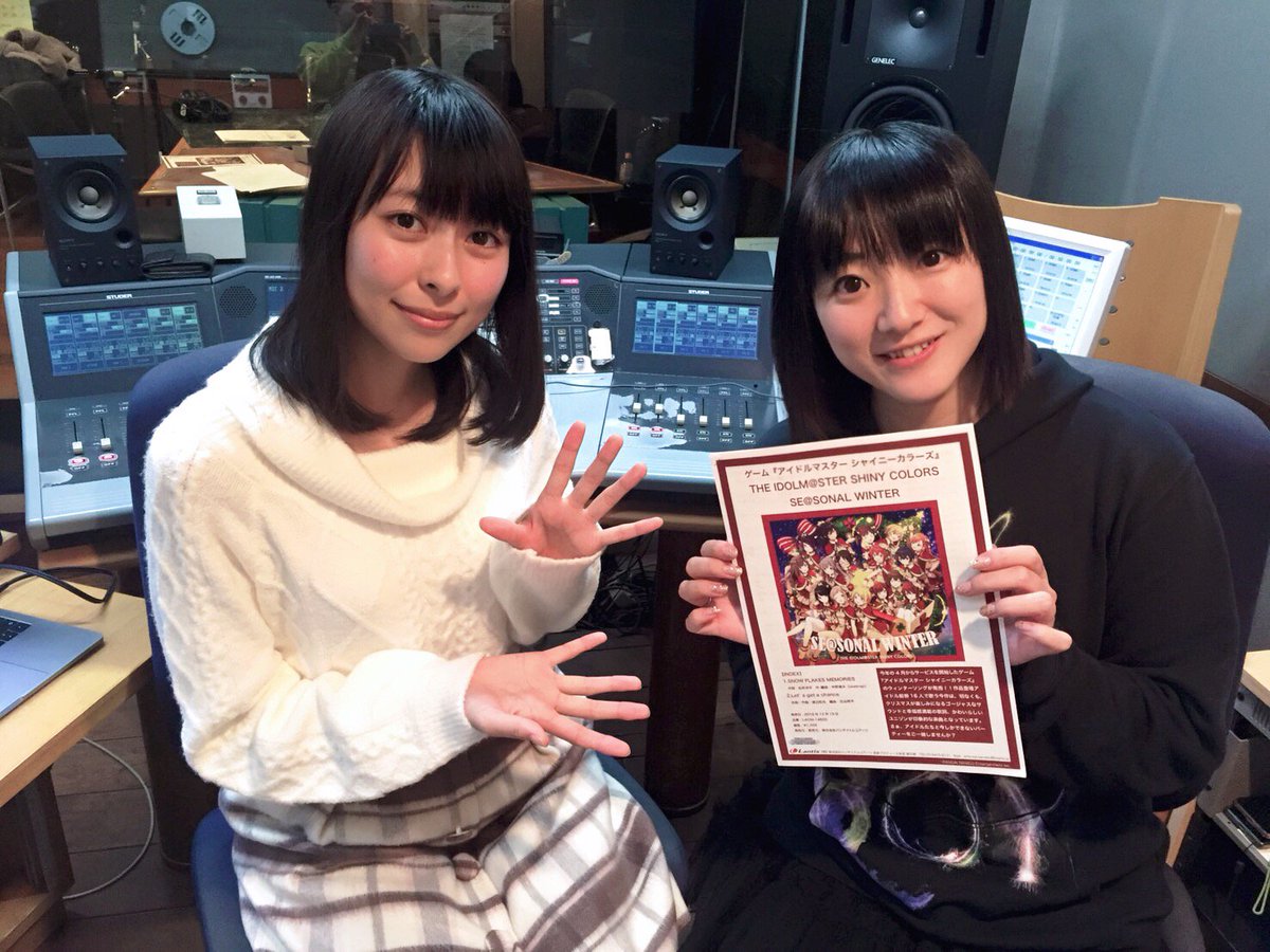 声優note Auf Twitter 次回予告 新谷良子 Vivo Pinkbambi 近藤玲奈 Reina Kondo の12月 声優note は楽しんでいただけていますか 今週2人が演じる ラジオドラマ は ふりたくない雨ちゃん なんと登場人物は7人 絵本のようなやわらかな世界へ