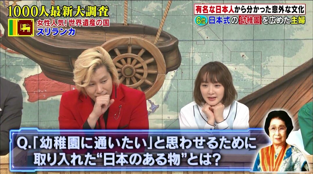 地球征服